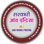 sarkarjobindia