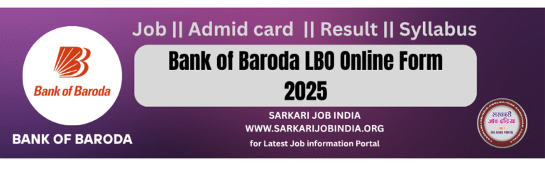 Bank of Baroda LBO Online Form 2025
