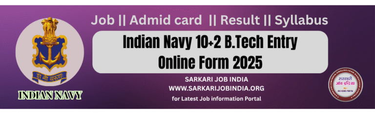 Indian Navy B.Tech Entry online form 2025