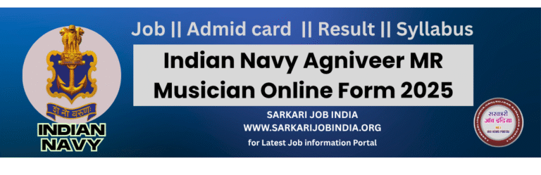 Indian Navy Agniveer MR Musician Online Form 2025