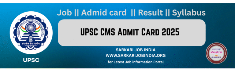 UPSC CMS Admit Card 2025