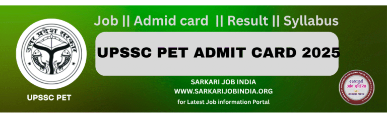 UPSSC Pet Online Form 2025