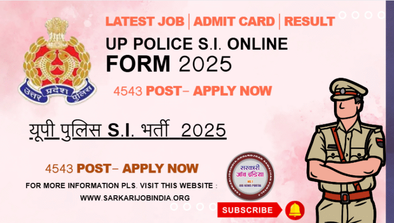 UP POLICE SI ONLINE FORM 2025