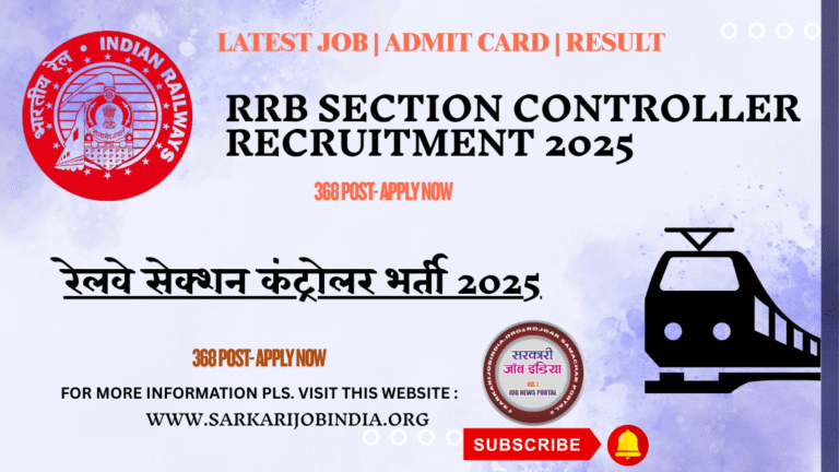 RRB Section Controller