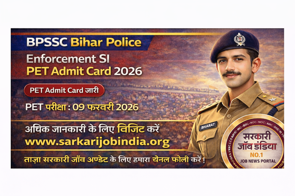 BPSSC Bihar Police Enforcement SI PET Admit Card 2026