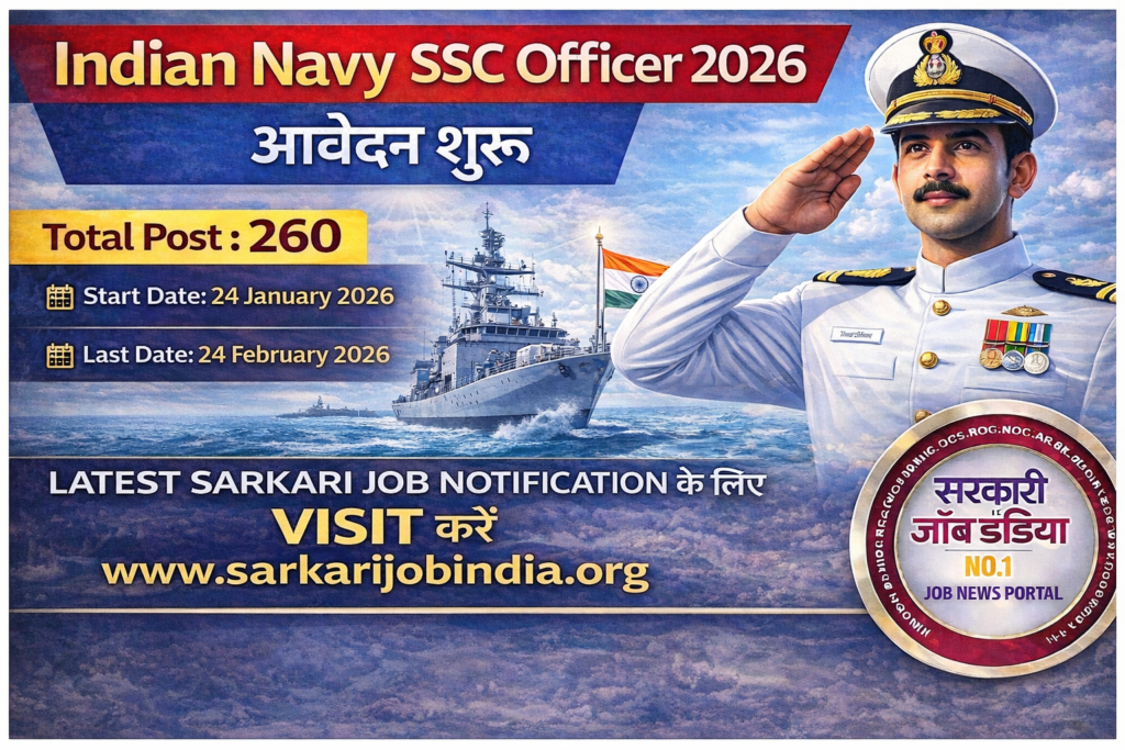 Indian Navy SSC Officer January Recruitment 2026